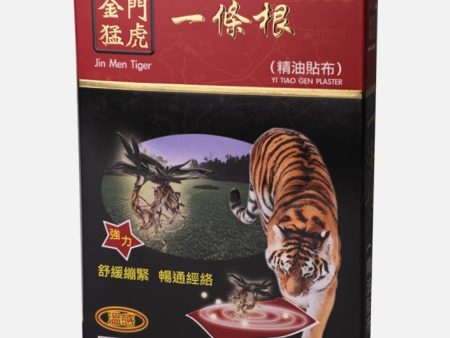 Jin Men Tiger Essential Oil Plaster Online Sale