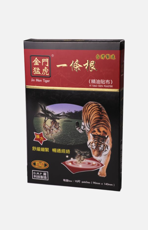 Jin Men Tiger Essential Oil Plaster Online Sale