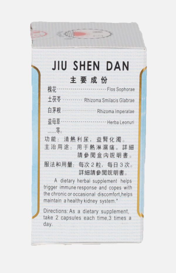 Jiu Shen Dan For Discount