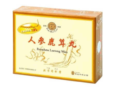 Tong Ren Tang Renshen Lurong Wan Supply