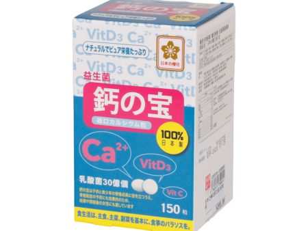 Calcium-Pregnant WM&Child Cheap