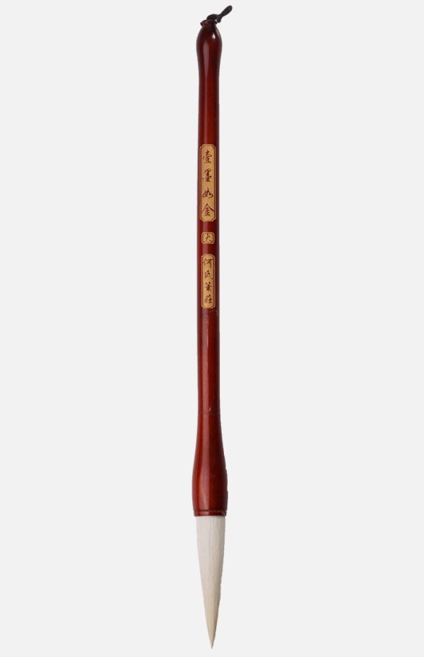 Jat Mak Jyu Gam Chinese Brush(Large) For Sale