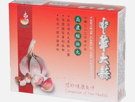 Chinese Garlic Oil Capsules Hot on Sale