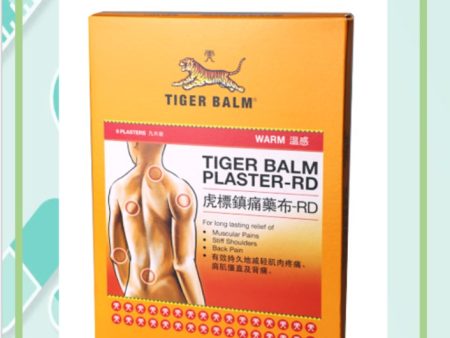 Tiger Medicated Plaster (Warm) Supply