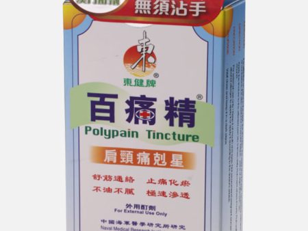 Polypain Tincture on Sale