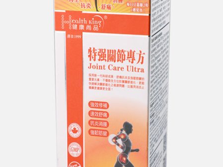 Health King Joint Care Ultra Online Hot Sale