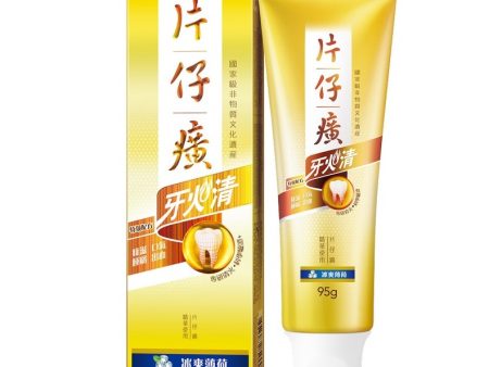 Pien Tze Huang Anti-Inflammatory Toothpaste (95G) Cheap