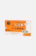 Zhang Zhou Pien Tze Huang Capsule (6pcs) Online Sale