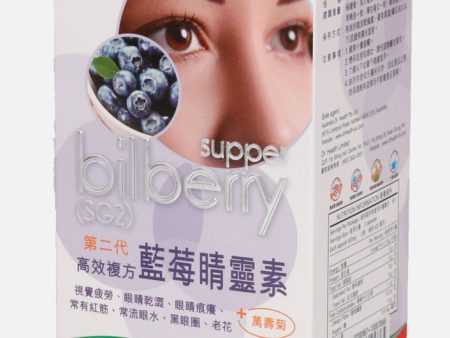 Super Bilberry Fashion