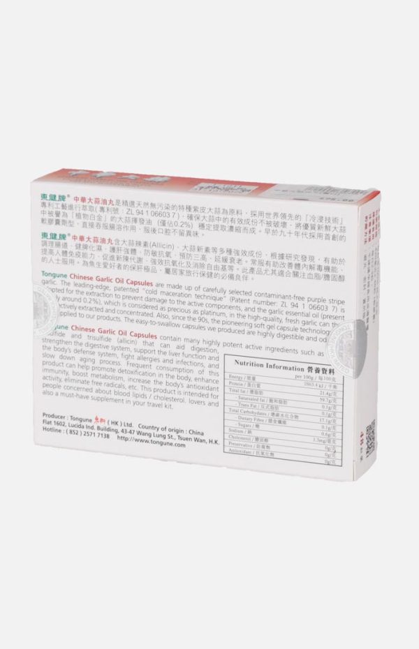 Chinese Garlic Oil Capsules Hot on Sale