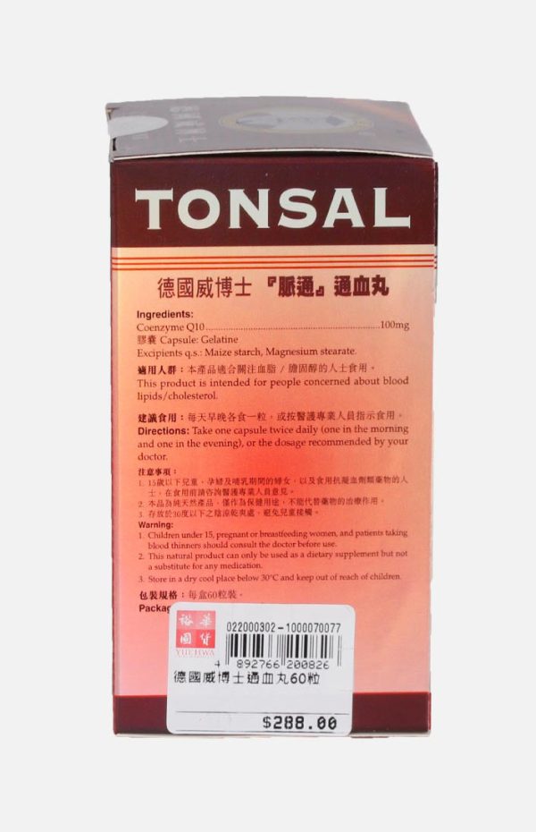 Dr. Dukle White Tonsal Supply