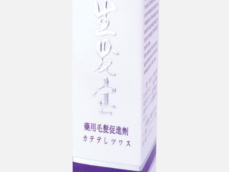 【Guihua】 100 Efficient Hair Tonic Fashion