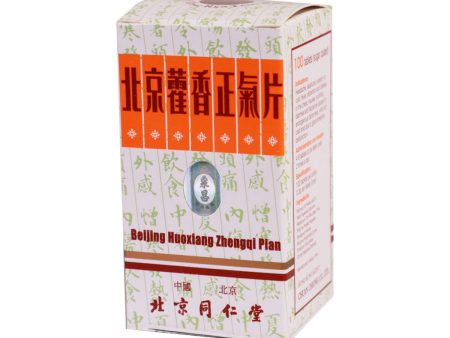 Beijing Tong Ren Tang Beijing Huoxiang Zhengqi Pian (100 tablets) Supply