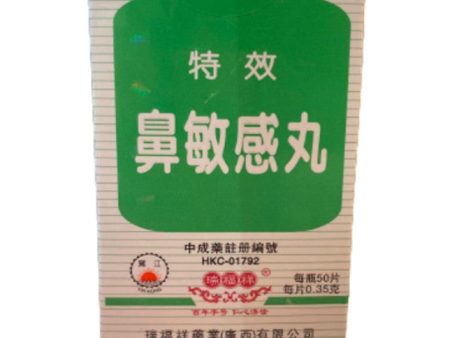 Yin Kong Special Effect Nasal Allergy Pills(Pe Min Kan Wan 50 Tablets) Cheap