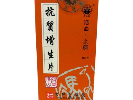 Kulin Brand Kang Zhi Zeng Sheng Pian (100 tablets) Hot on Sale