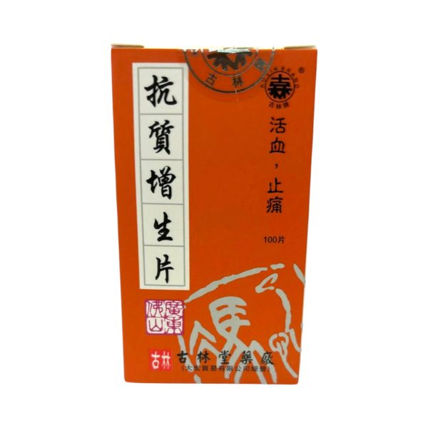 Kulin Brand Kang Zhi Zeng Sheng Pian (100 tablets) Hot on Sale