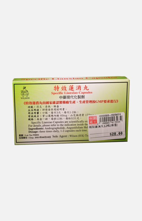 Wilson Specific Lianxiao Capsules on Sale