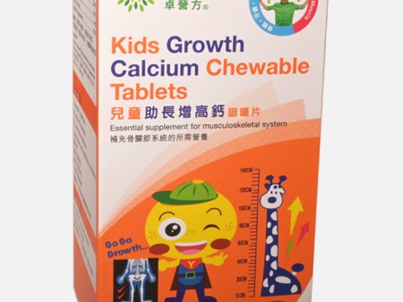 YesNutri Kids Growth Calcium Chewable Tablets For Discount