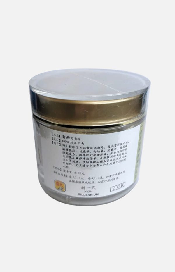 Yunnan Tian Qi Powder Cheap