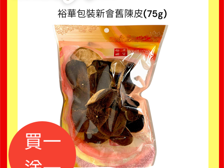 Yue Hwa Xinhui Dried Chen Pi(75g) For Sale