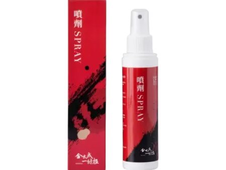 KINTAIWU Kinmen Spray(120ml) For Discount