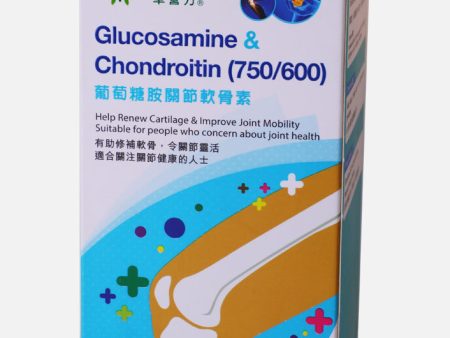 YesNutri Glucosamine & Chondroitin (750 600) (60 Tablets) Fashion