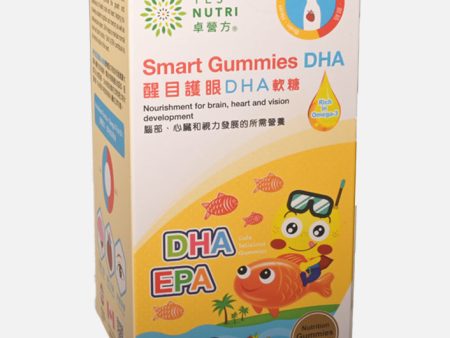 YesNutri Smart Gummies DHA Cheap