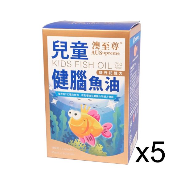 Ausupreme Kids Fish Oil 100 tablets(5 Btl Set) Fashion