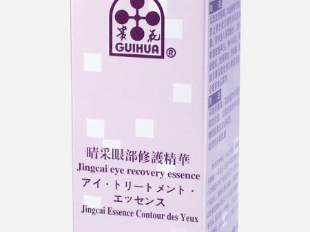 【Guihua】Jingcai Eye Recovery Essence Sale