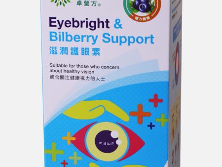 YesNutri Eyebright & Bilberry Support (60 Softgel Capsules) For Sale