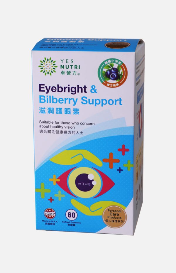 YesNutri Eyebright & Bilberry Support (60 Softgel Capsules) For Sale