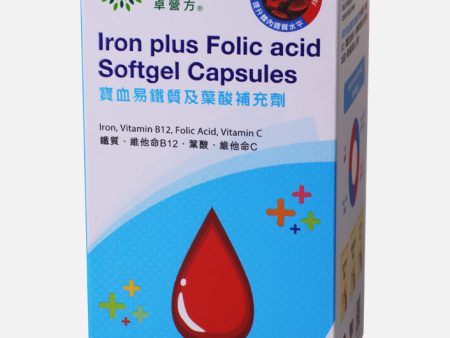 YesNutri Iron plus Folic acid Softgel Capsules (100 Softgel Capsules) Online Hot Sale