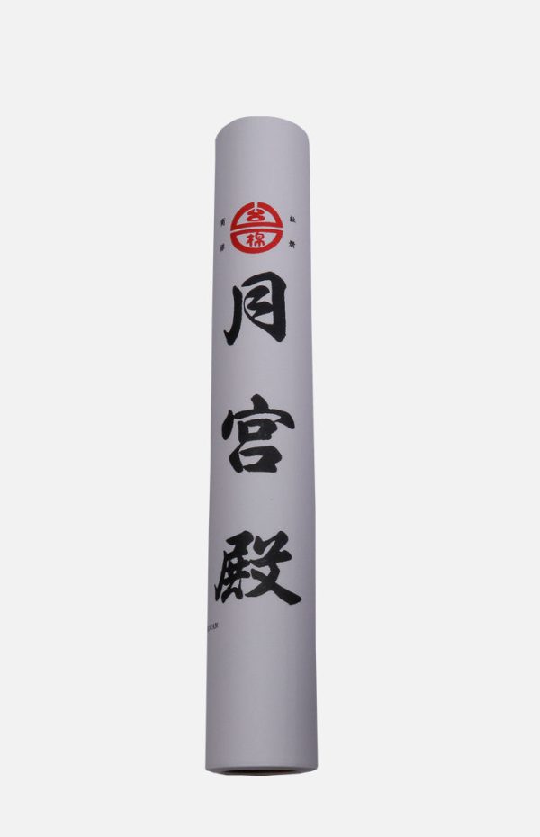 Taiwanese Moon Palace Chinese Calligraphy & Painting Rice Paper Roll (Medium) Supply