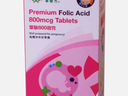 YesNutri Premium Folic Acid 800mcg (100 Tablets) Online