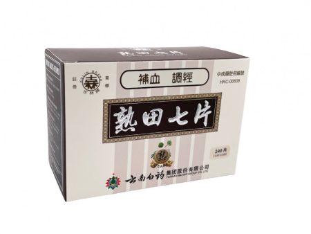 Yun Feng Kulin Brand Tien Chi Tablets Steamed (240 tablets) Online now