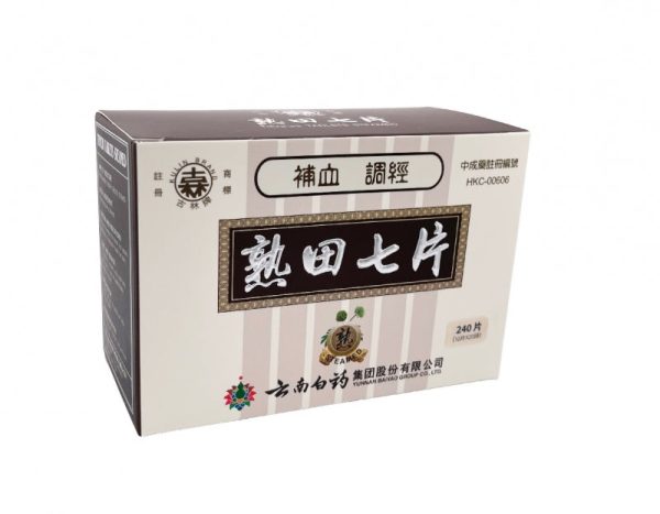 Yun Feng Kulin Brand Tien Chi Tablets Steamed (240 tablets) Online now