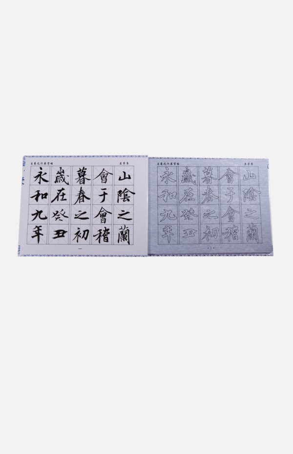 Water-writing Copybook Online Hot Sale