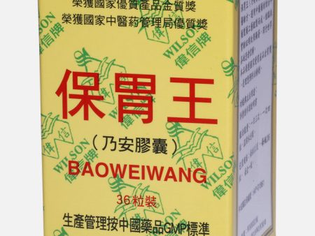 Wilson Baoweiwang (36 Capsules) Online Hot Sale