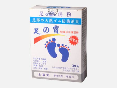 Zhu Ji Bo Foot Spa Powder (3 sachets) Online Sale