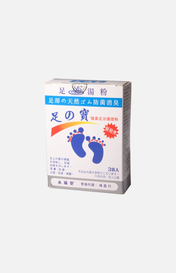 Zhu Ji Bo Foot Spa Powder (3 sachets) Online Sale