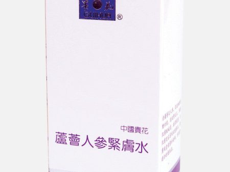 【Guihua】 Aloe Ginseng Astringent Tonic Online Sale