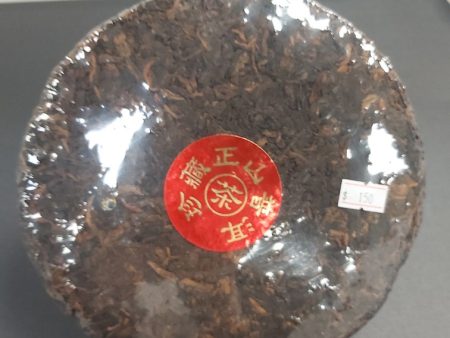 珍藏正山普洱茶 Hot on Sale