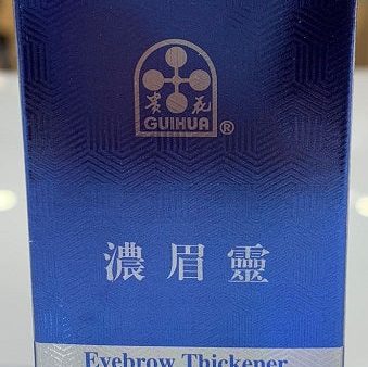 【Guihua】 Eyebrow Thicker For Sale