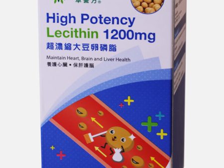 YesNutri High Potency Lecithin 1200mg (100 Softgel Capsules) on Sale