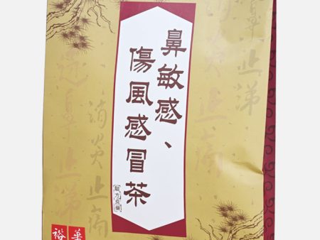 Yue Hwa Allergic Rhinitis Tea Online Hot Sale