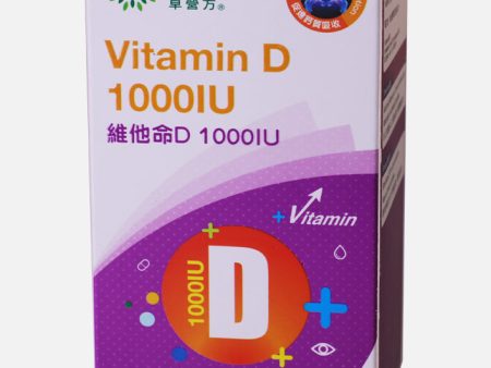 YesNutri Vitamin D 1000IU (100 Tablets) Online now