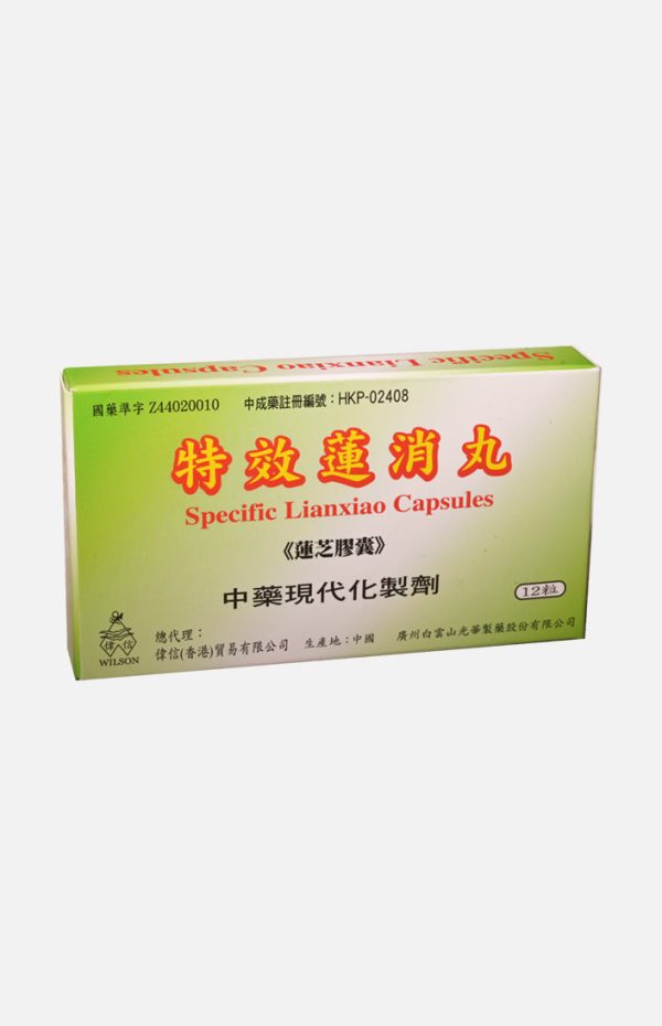 Wilson Specific Lianxiao Capsules on Sale