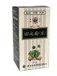 Yun Feng Kulin Brand Tien Chi Powder Raw(400G) Supply