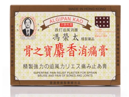 Fung Wing Tai Algipan Kao 5pcs Hot on Sale