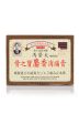 Fung Wing Tai Algipan Kao 5pcs Hot on Sale